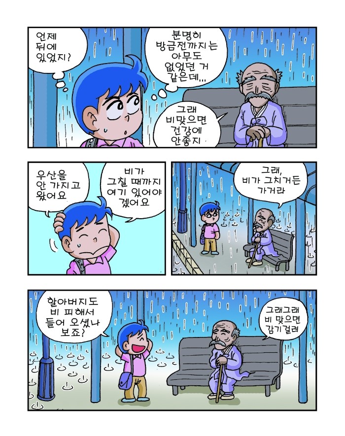 무서운_이야기해줄까04_사본.jpg