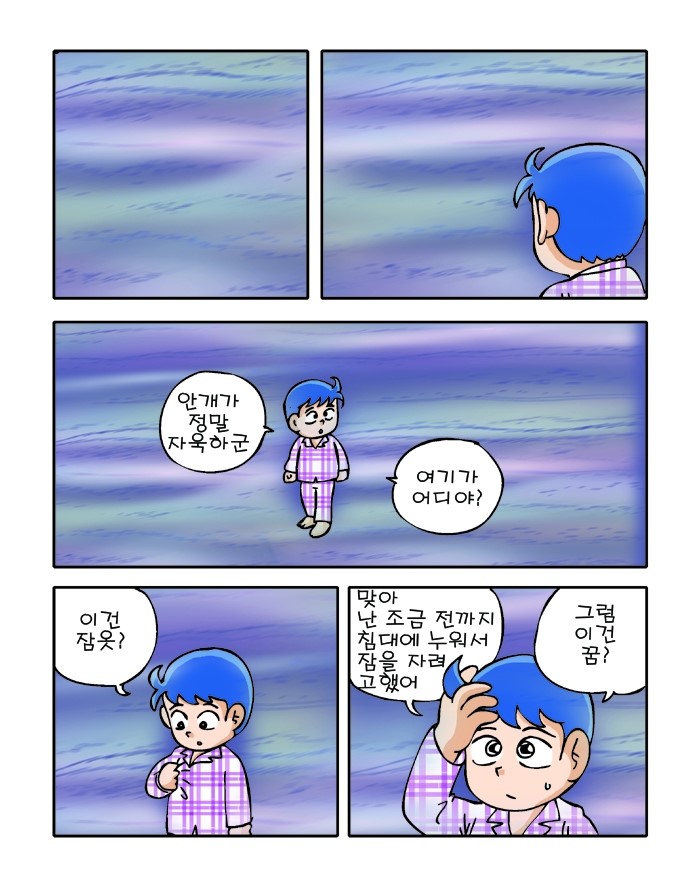 무서운_이야기해줄까32.jpg_사본.jpg