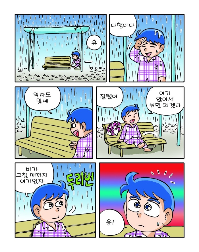 무서운_이야기해줄까35_사본.jpg