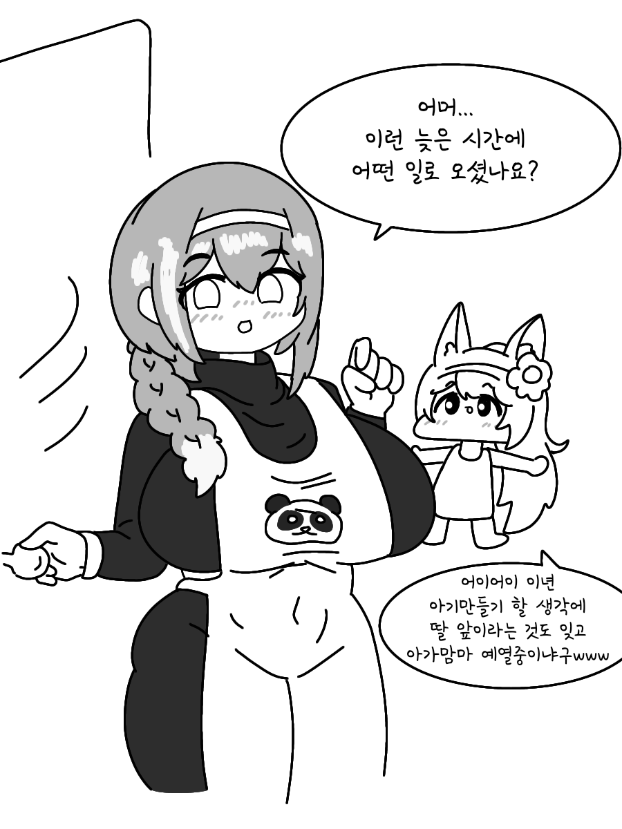 소녀전선14.png