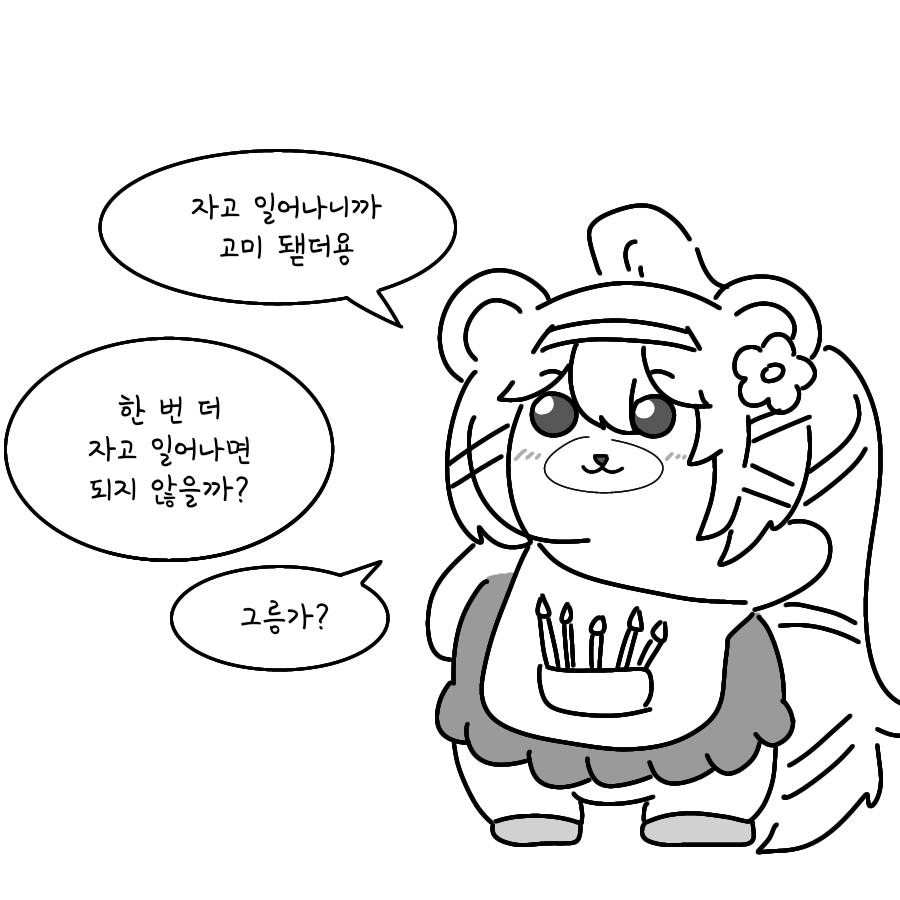 소녀전선32.png