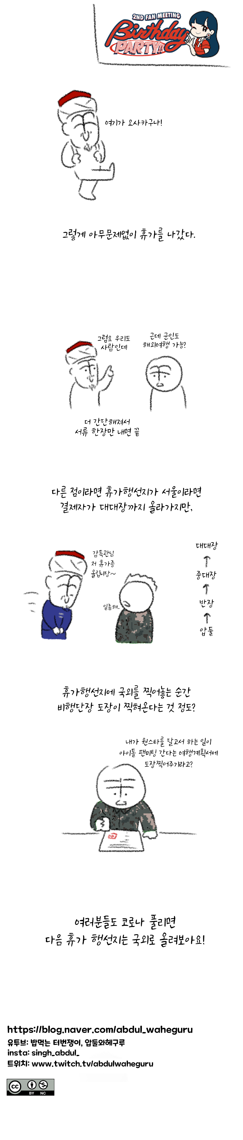 대대장전화2.png