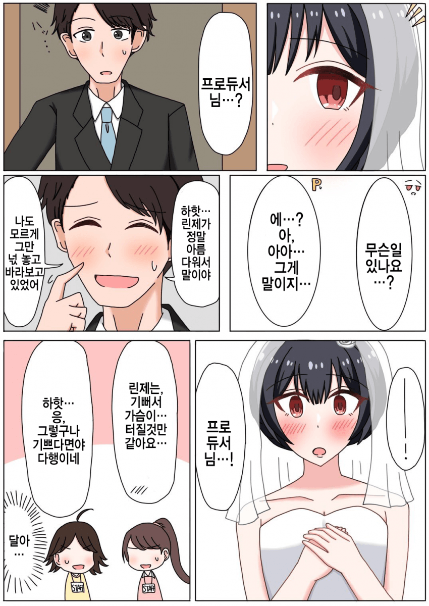 다운로드.png