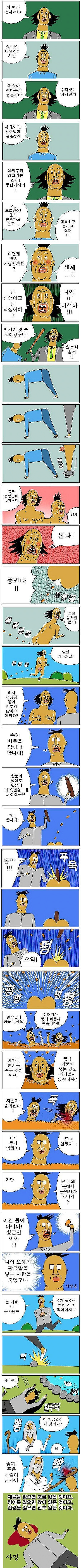 황금알.png