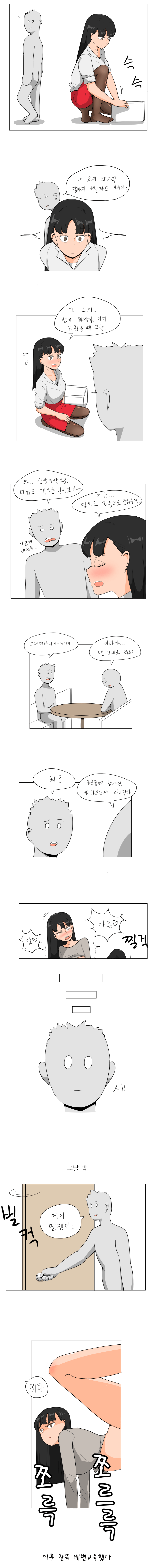 여동패트_블록.png