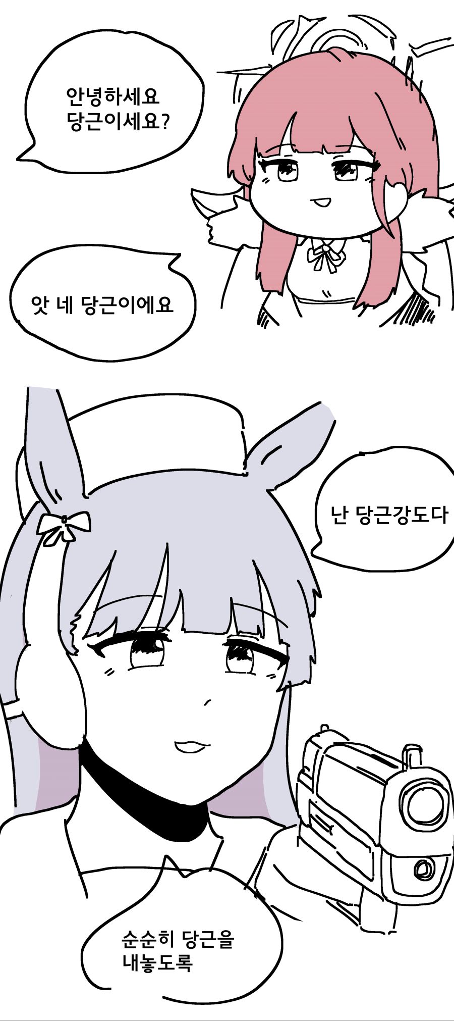 당근.png