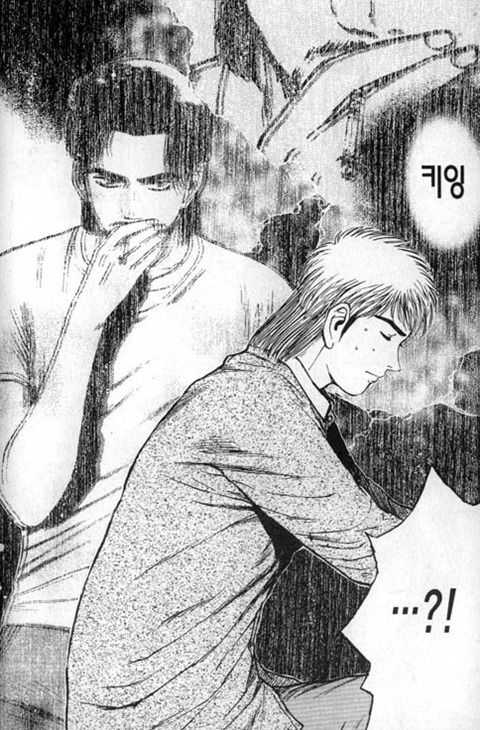 추리만화04_사이코메트러 에지_초능력.jpg