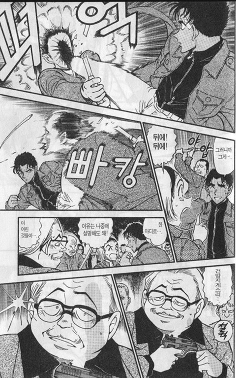 추리만화06_코난_예체능.jpg