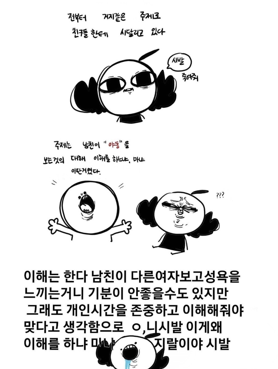 2A211441-388B-427B-B00D-EE690ADB4DA1.jpeg