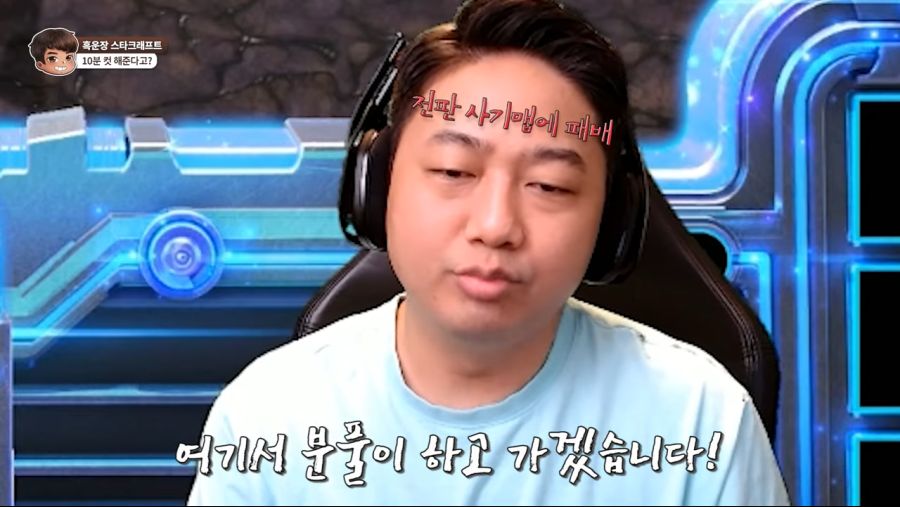 10분이 아니라 5분컷 나게 생겼어 0-10 screenshot.png