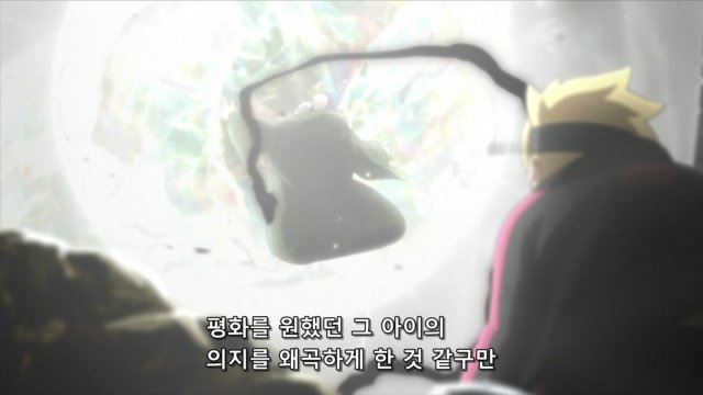 [HorribleSubs] Boruto - Naruto Next Generations - 91 [1080p].mkv_20190128_164014.193.png