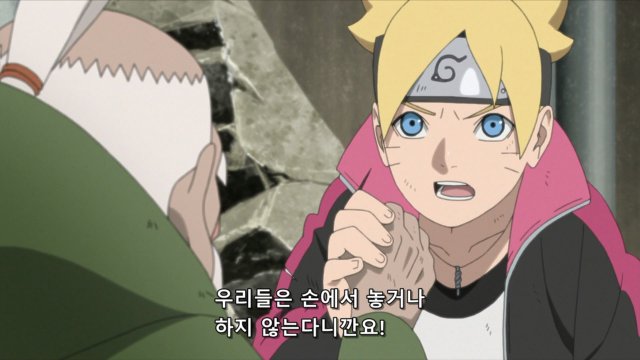 [HorribleSubs] Boruto - Naruto Next Generations - 91 [1080p].mkv_20190128_164411.042.png