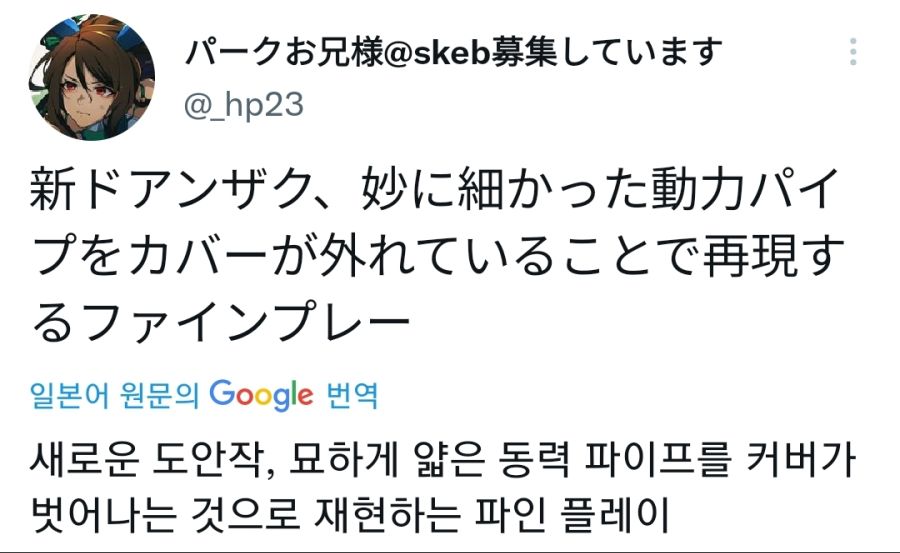 Screenshot_20220309-134345_Twitter.jpg
