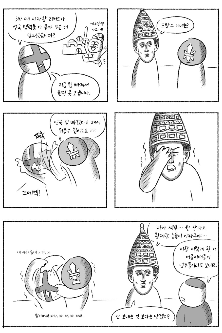 2022_08_17f6e44628e52f4f4.png
