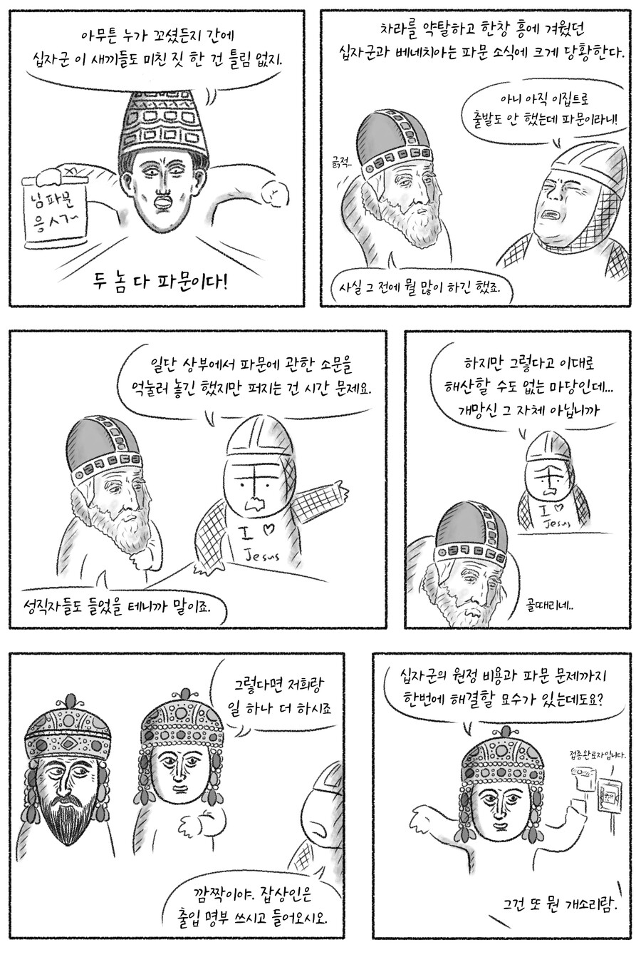 2022_08_17f6e44a14152f4f4.png