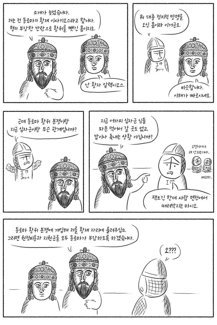 2022_08_17f6e44a35f52f4f4.png