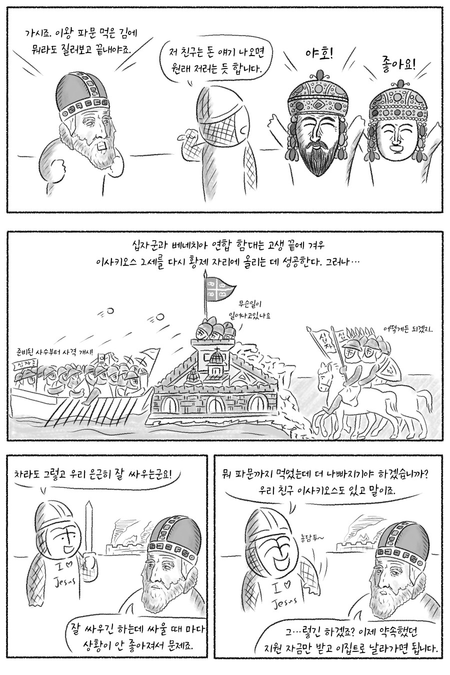 2022_08_17f6e44a5c552f4f4.png