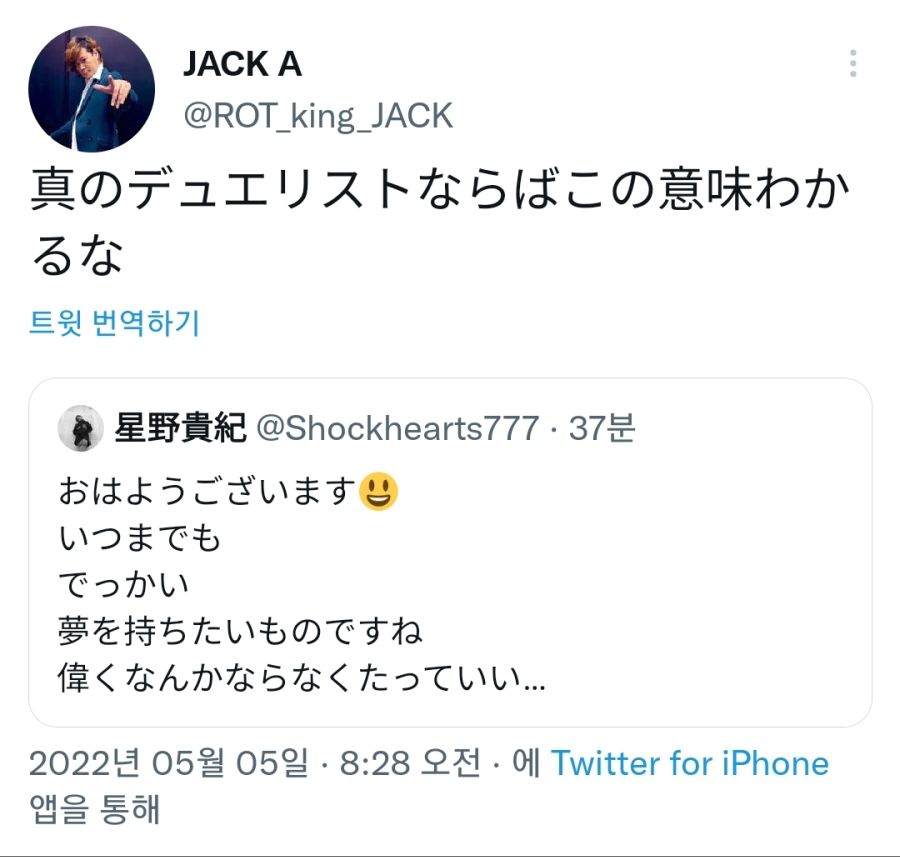Screenshot_20220505-090621_Twitter.jpg