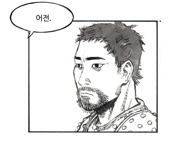 장발 함이.PNG