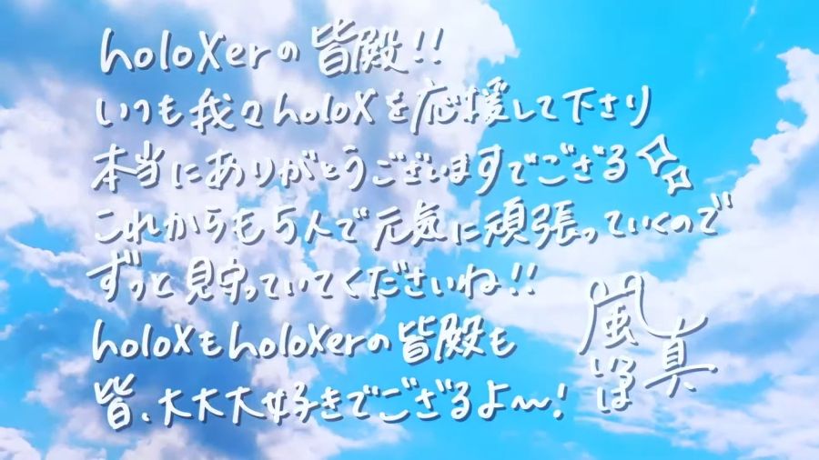 【#SSholoX】世界征服に向けて…【3Dアジトお披露目】 1-4-14 screenshot.png