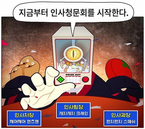 캐치.jpg