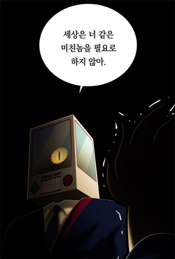 세상은.png