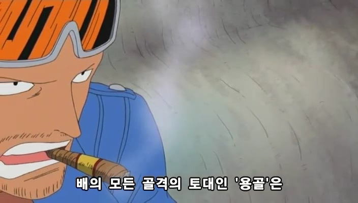 [원피스]ONE PIECE 233.mp4_20220725_085021.539.jpg