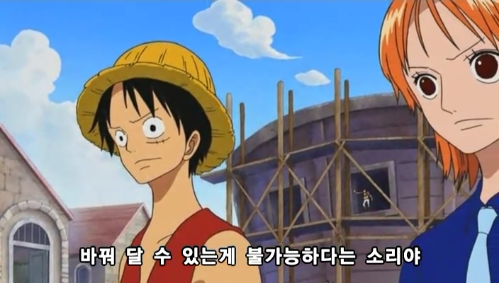 [원피스]ONE PIECE 233.mp4_20220725_085030.396.jpg