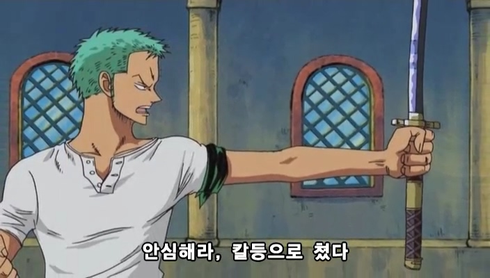 [원피스]ONE PIECE 244.mp4_20220804_223934.103.jpg