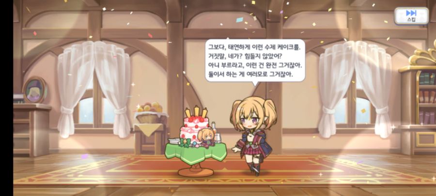 Screenshot_20220807-065952_ ReDive.png