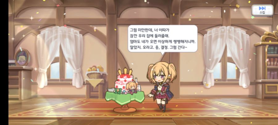 Screenshot_20220807-070001_ ReDive.png