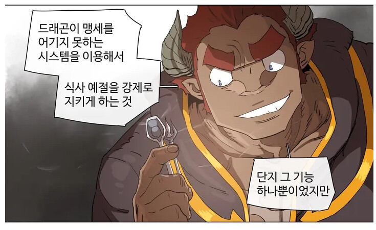 테이블 매너2.png