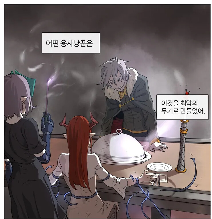 테이블 매너3.png