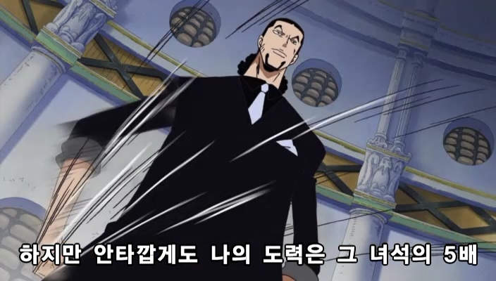 [원피스]ONE PIECE 300.mp4_20220815_193857.874.jpg