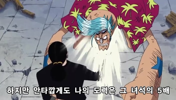 [원피스]ONE PIECE 300.mp4_20220815_193900.954.jpg