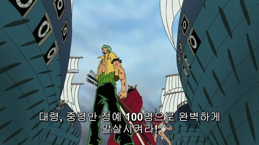 [원피스]ONE PIECE 308.avi_20220817_221739.220.jpg