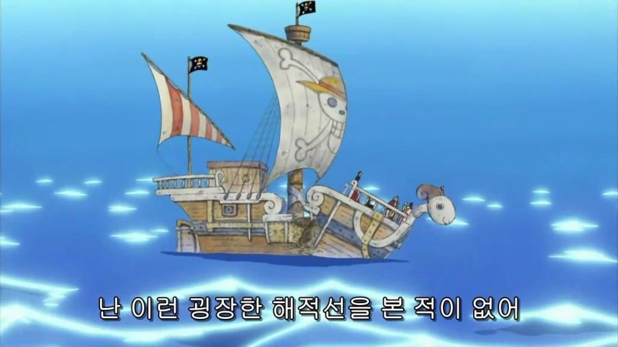 [원피스]ONE PIECE 312.avi_20220818_103313.365.jpg