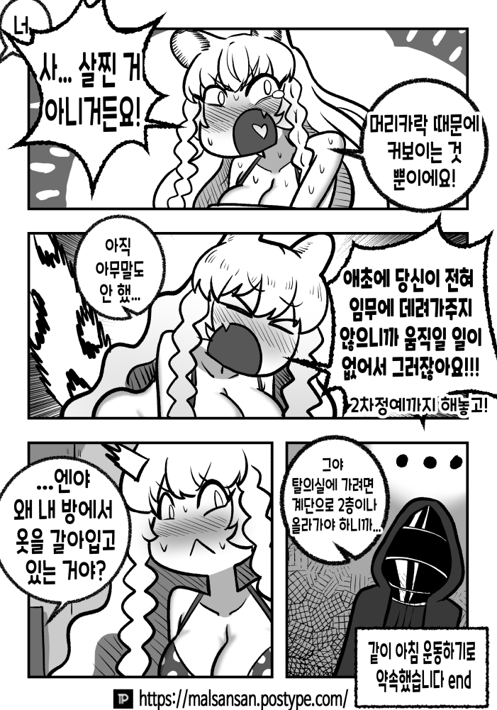 2208 성녀 4 2.png