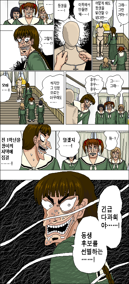 1158729367_hukumf02 (1).png