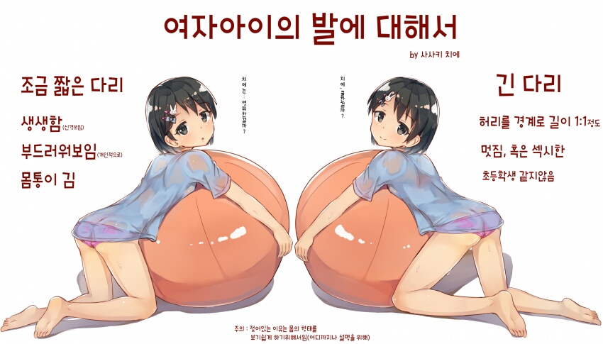 KakaoTalk_20180202_125359602.jpg