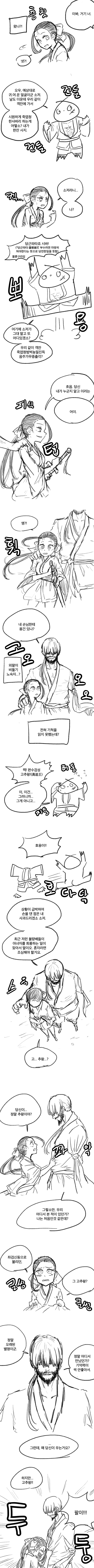 무림외출3.png