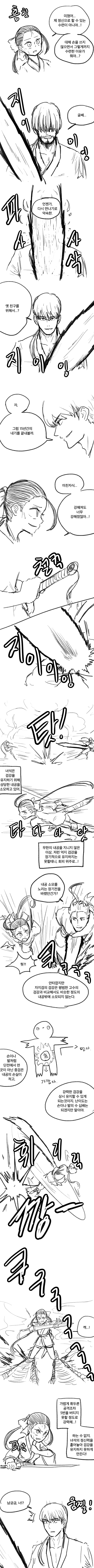 무림외출6.png