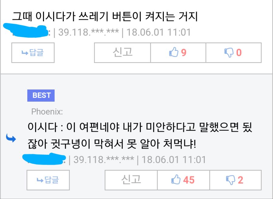 Screenshot_2018-09-11-10-55-05.png