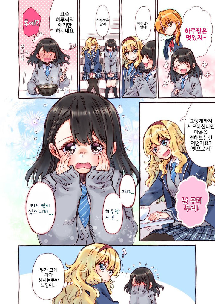 A7C591E2-C875-42F8-B3BB-E1222C5E5EDF.jpeg