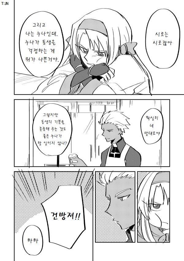 누나3.jpg