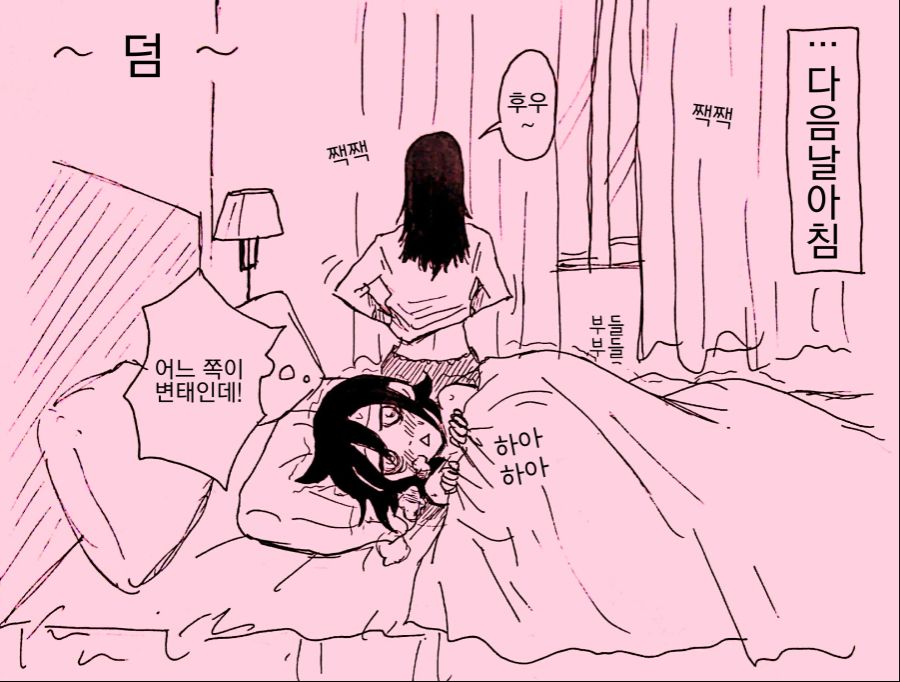 watamote-20181122-172029-002.jpg