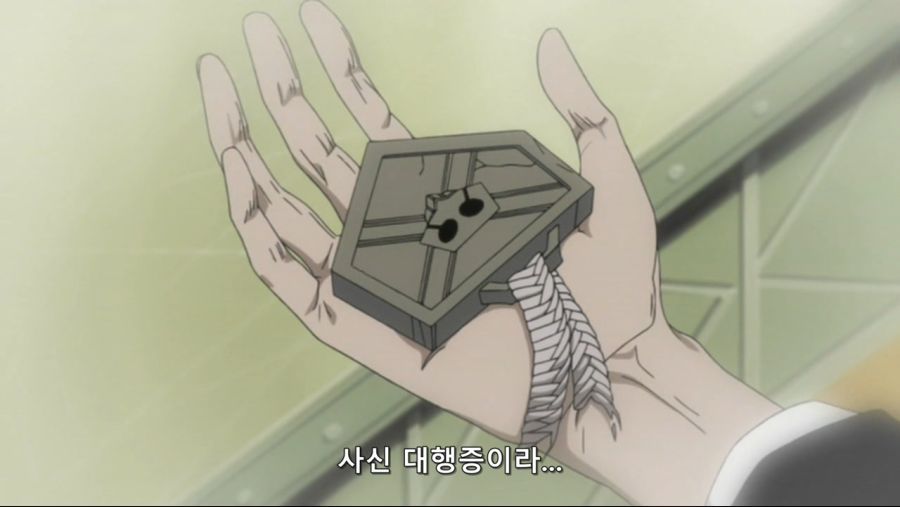 블리치 318.avi_20181123_153827.824.jpg