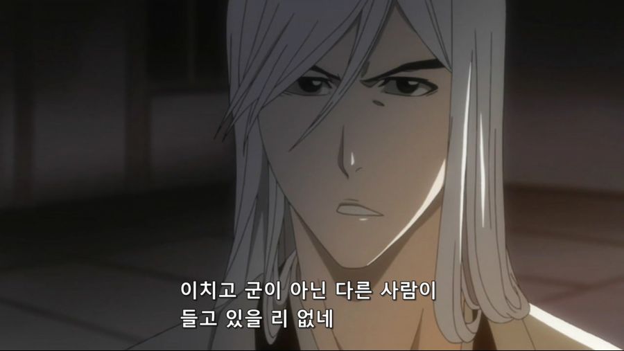 블리치 318.avi_20181123_153835.296.jpg