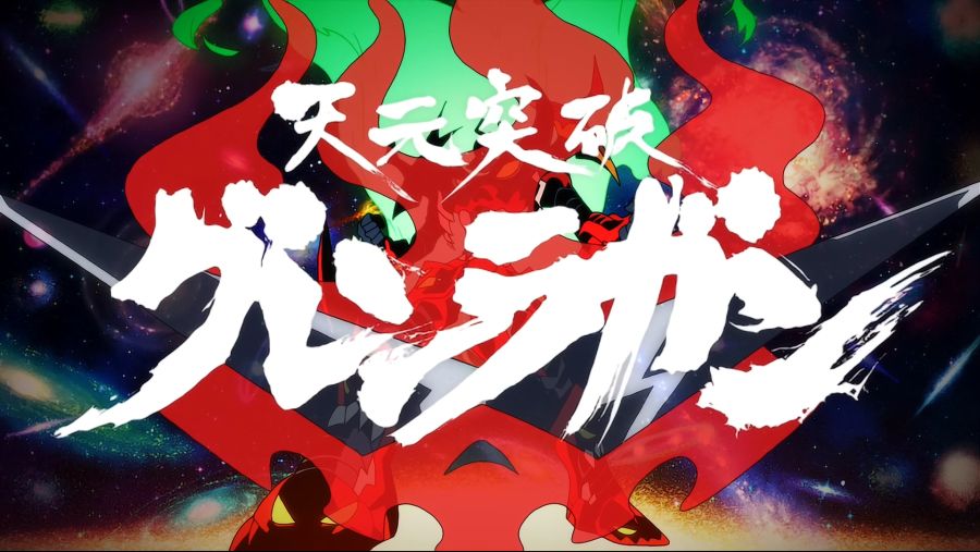 [Moozzi2] Tengen Toppa Gurren Lagann - 27 (BD 1920x1080 x264 FLAC).mkv_20181129_015840.813.jpg