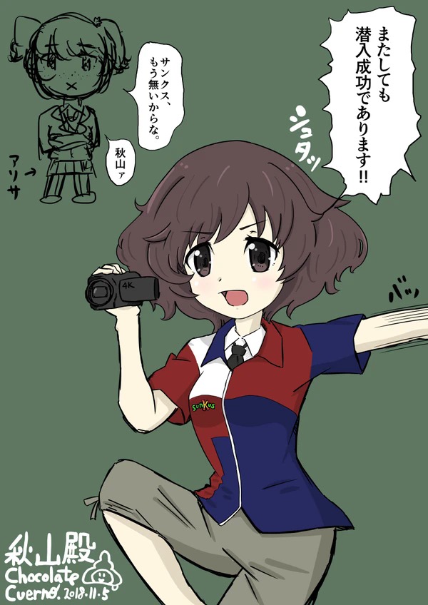 C82593A3-103B-4681-A6AB-C4DCDD04E1FB.jpeg